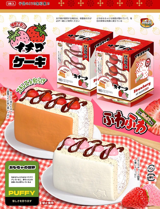 Thick Fluffy Strawberry Chocolate Sandwich Squishy