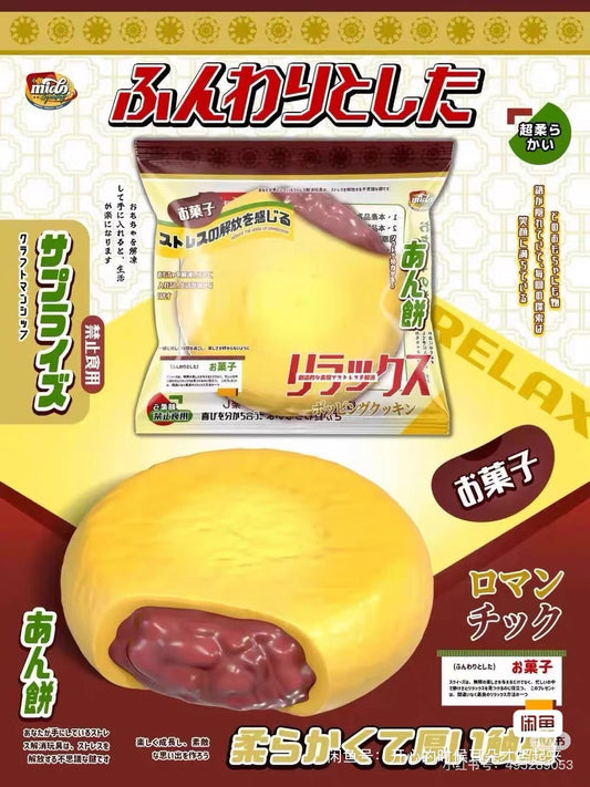 Jumbo RedBean Paste Bitten Bun Bread Squishy