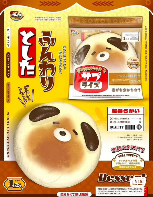 Fluffy Realistic Jumbo Puppy Pancake Squishy