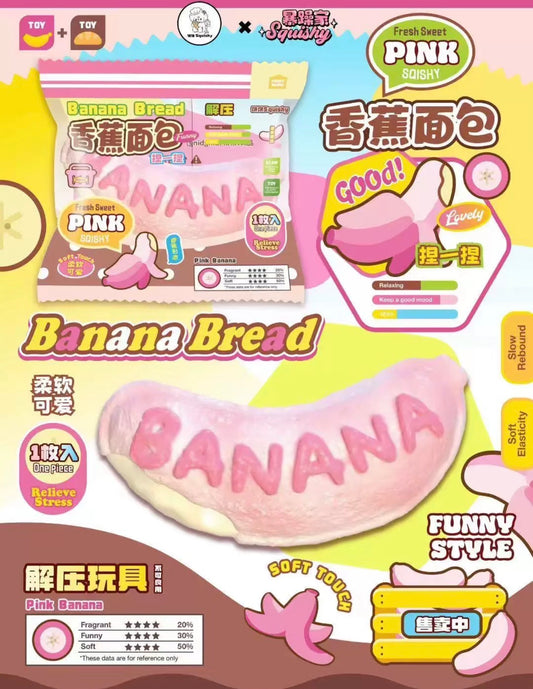 Strawberry Pink Tokyo Banana Sponge Bread Squishy