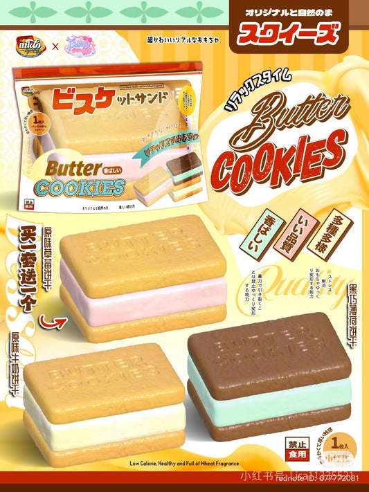 3 Flavours! Jumbo Sandwich Cream Cookie Biscuit Squishy