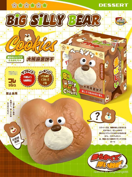 Fluffy Realistic Jumbo Silly Bear Squishy (Lightly Toasted)