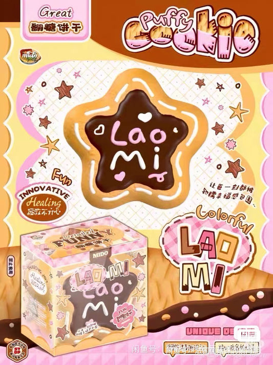 Lao Mi Cute Sugar Star Chocolate Cookie Squishy
