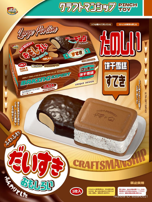 Half-Bitten Chocolate Cookies & Cream Ice-Cream Squishy