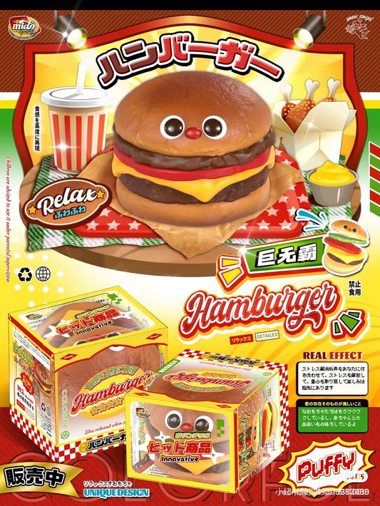 Jumbo RedNose Fluffy Double Cheeseburger Squishy