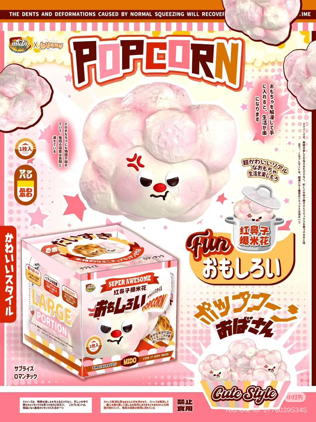 RedNose Strawberry Pink Popcorn Angry Auntie Mascot Squishy