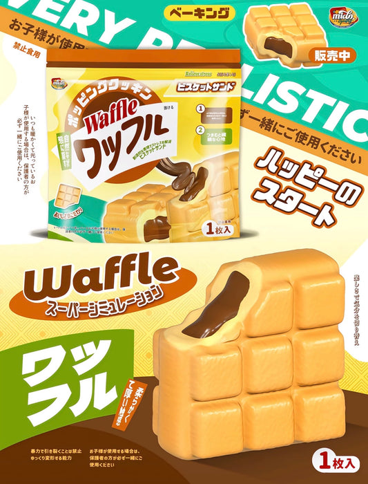 Realistic Jumbo Fluffy Chocolate Plain Waffle Squishy