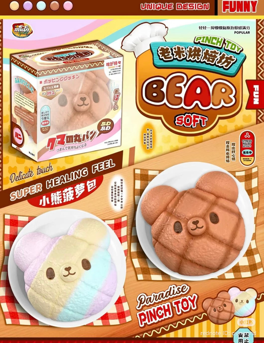 2 Colours! Fluffy Jumbo Bear Melon Pan Bread Squishy