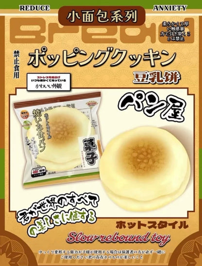 Realistic Flat Toasted Soy Pancake Squishy