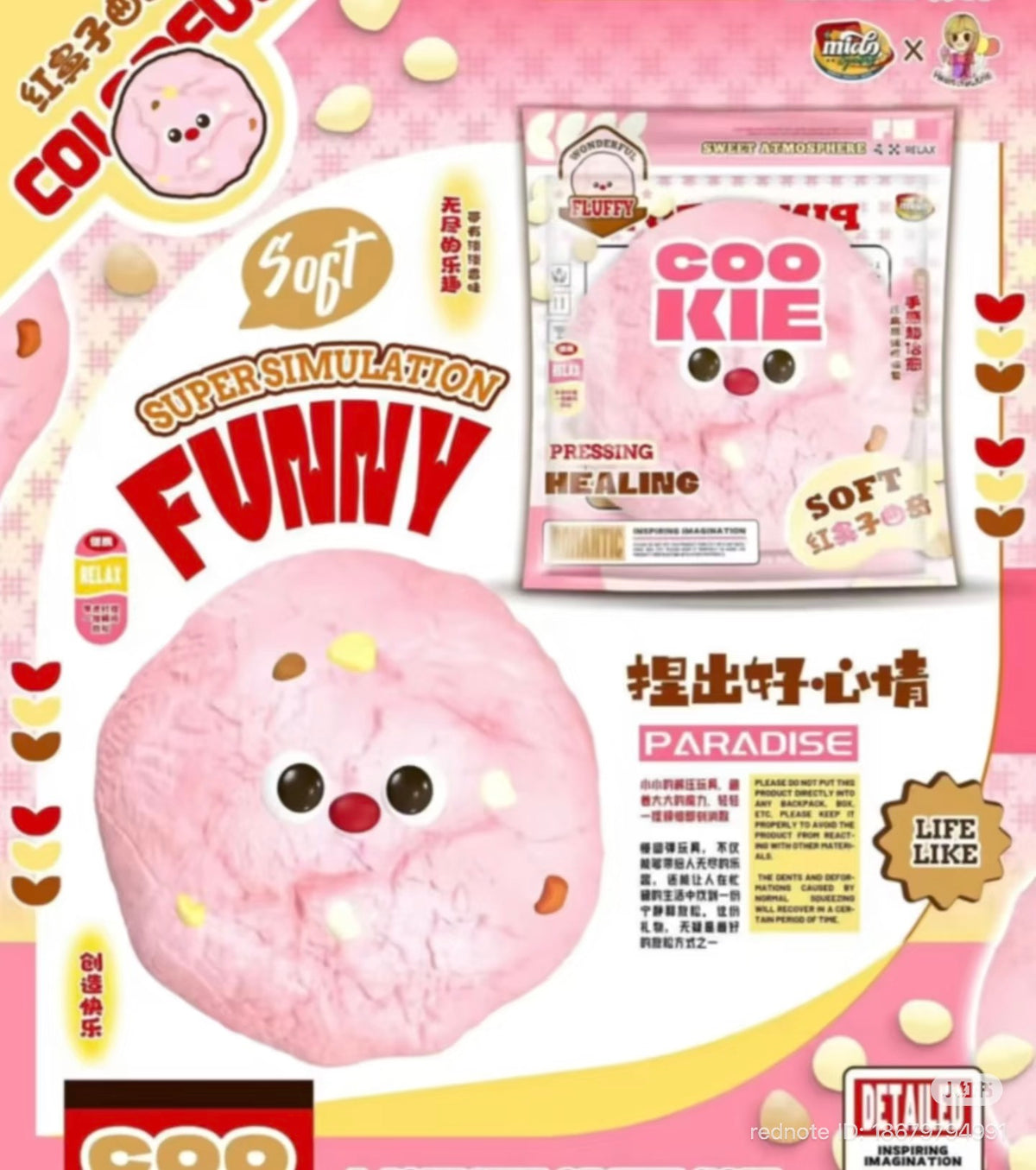 3 Flavours! Jumbo RedNose Chocolate Strawberry Chip Cookie Squishy