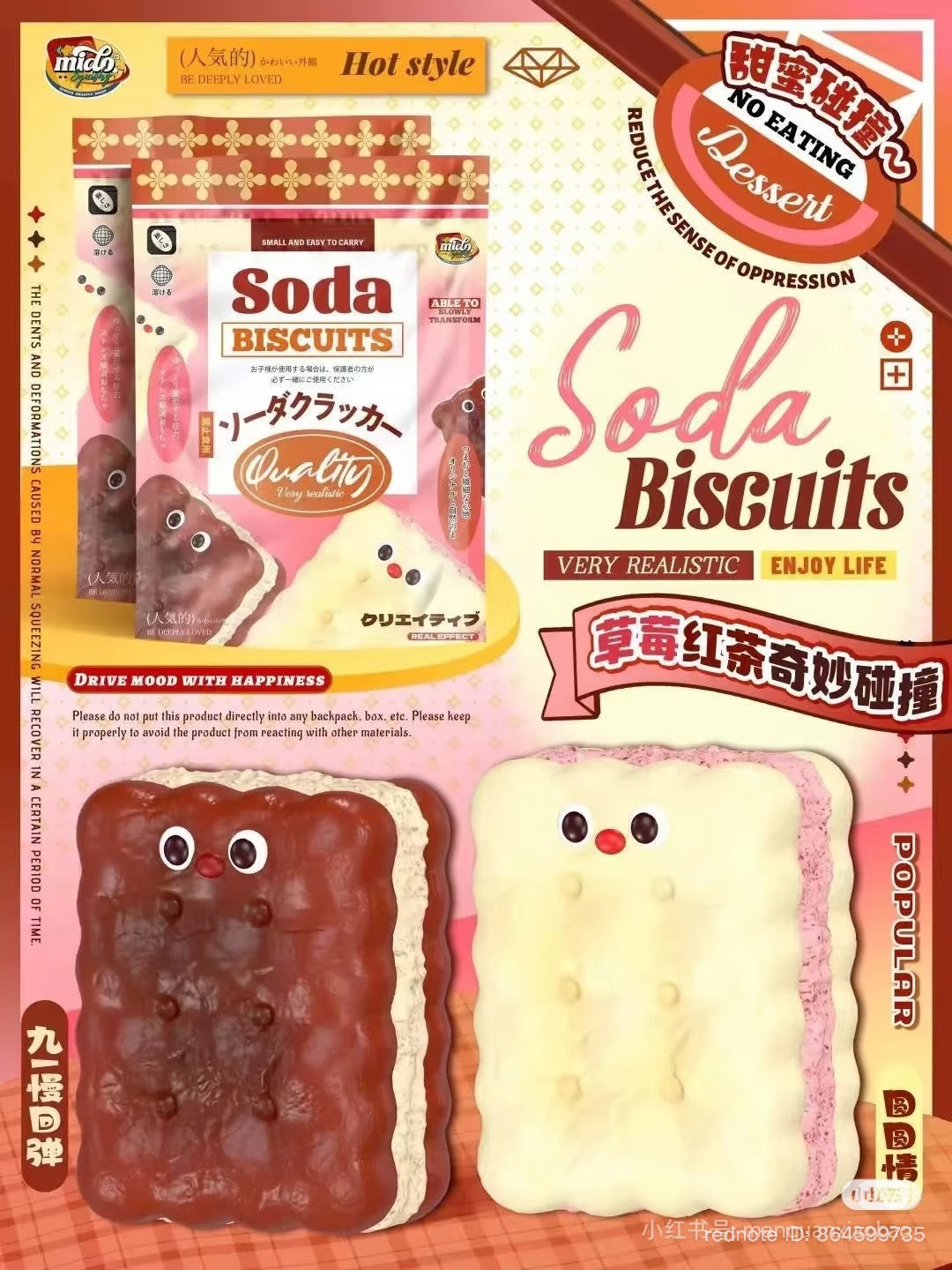 2 Flavours! Jumbo RedNose Chocolate Strawberry Cream Soda Biscuit Squishy