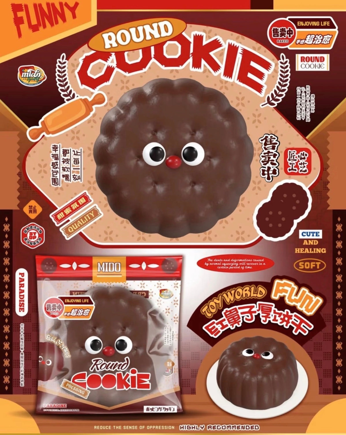 Jumbo Realistic RedNose Butter Chocolate Cookie Squishy