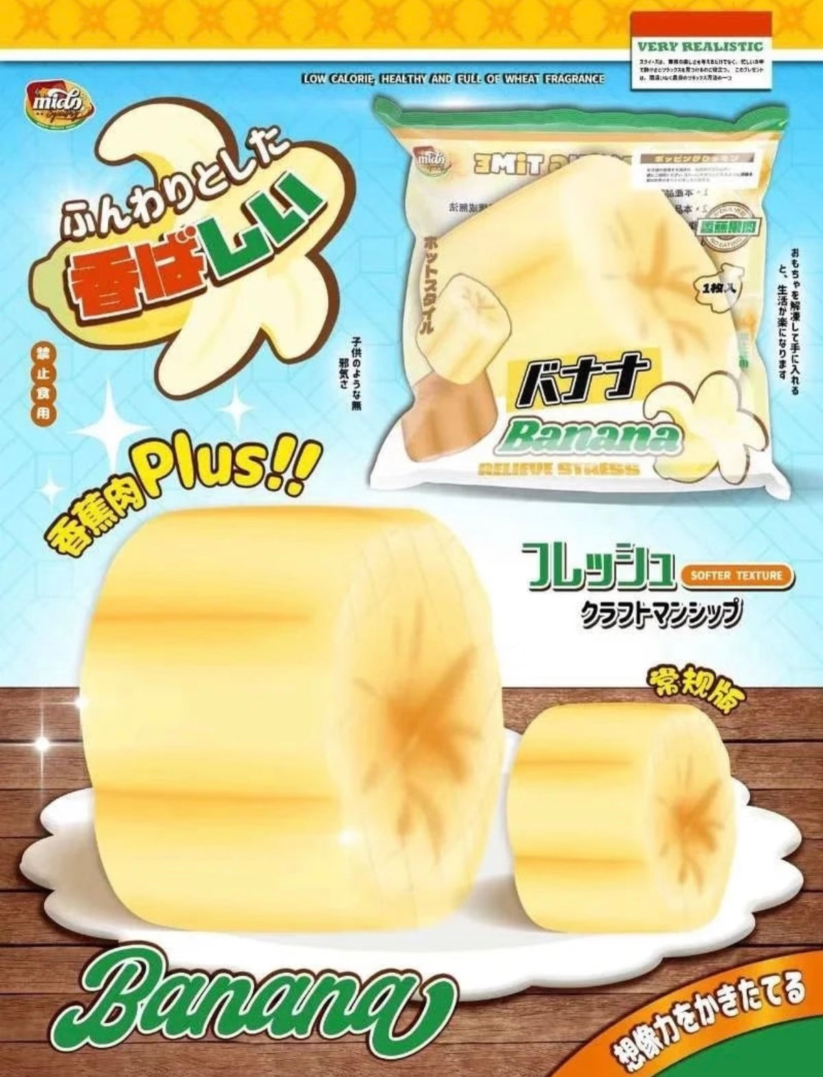 Jumbo Soft Creamy Sliced Yellow Ripe Banana Squishy