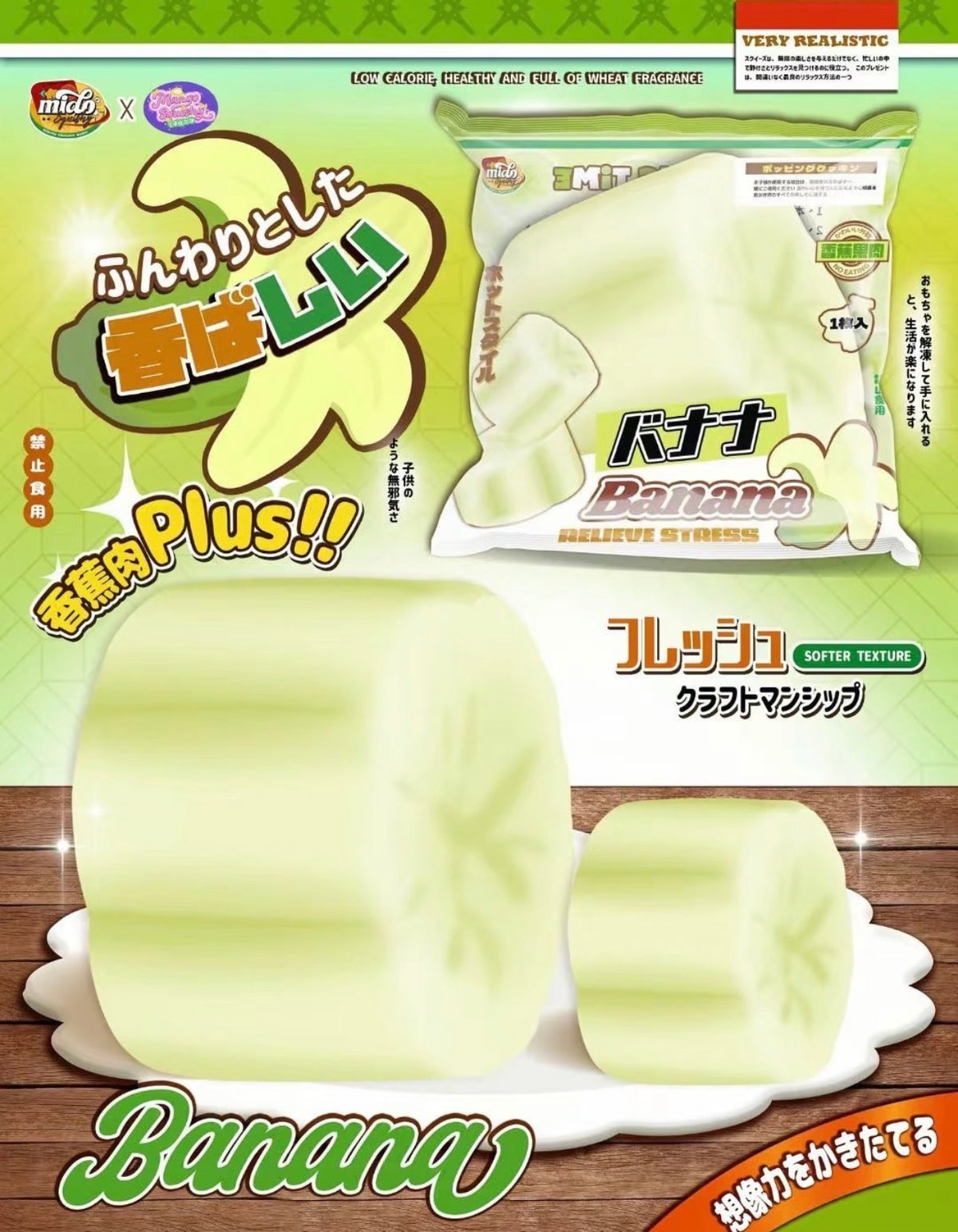 Jumbo Soft Creamy Sliced Green Unripe Banana Squishy