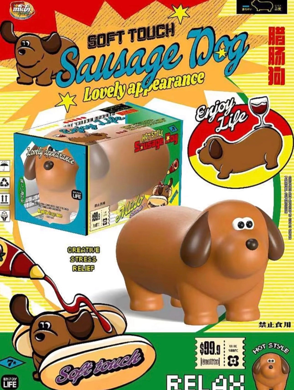 Fluffy Soft Cute Puppy Sausage Dog Mascot Squishy