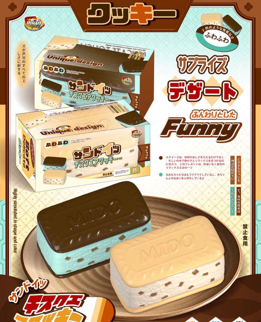 2 Flavours! Chocolate Mint Vanilla Ice Cream Cookie Sandwich Bar Squishy