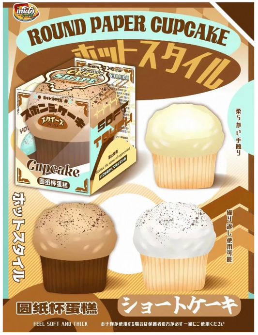 3 Flavours! Round Paper Icing Cupcake Squishy