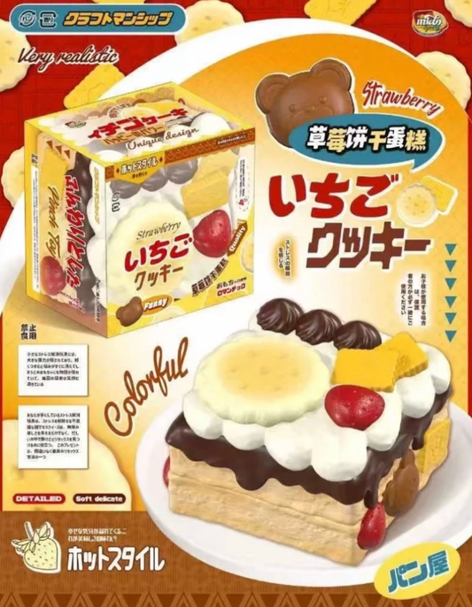 Chocolate Whipped Cream Cookie Square Cake Squishy