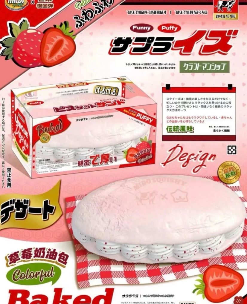 Pink Strawberry Cream Filled Bread Bun Squishy