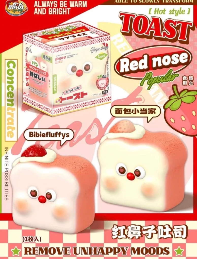 Fluffy RedNose Strawberry Pink Milk Toast Squishy