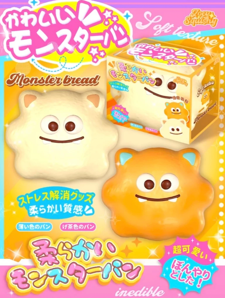 2 Flavours! Realistic Soft Fluffy Monster Mascot Fluffy Bread Squishy
