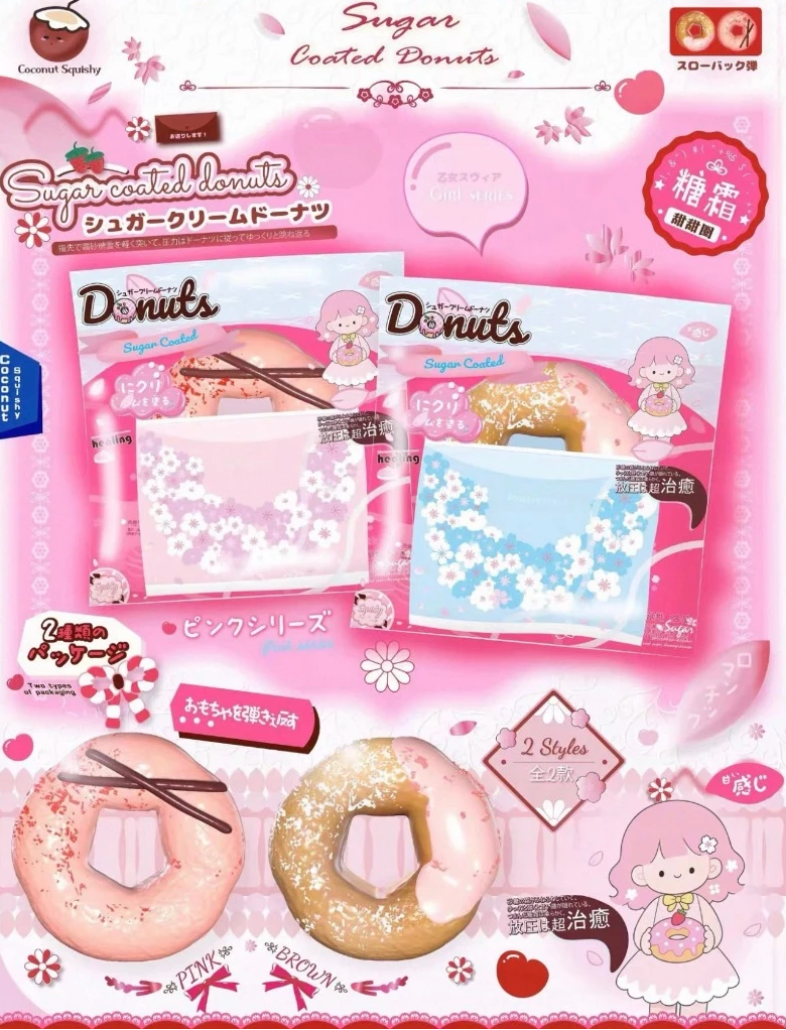 2 Flavours! Fluffy Pink Strawberry Sugar Ring Donut Squishy