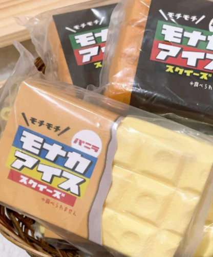 2 Flavours! Realistic Thick Fluffy Ice-Cream Wafer Biscuit Squishy