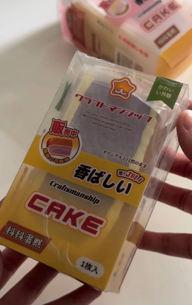 Realistic Soft Fluffy Taro Jiggly Cake Slice Squishy