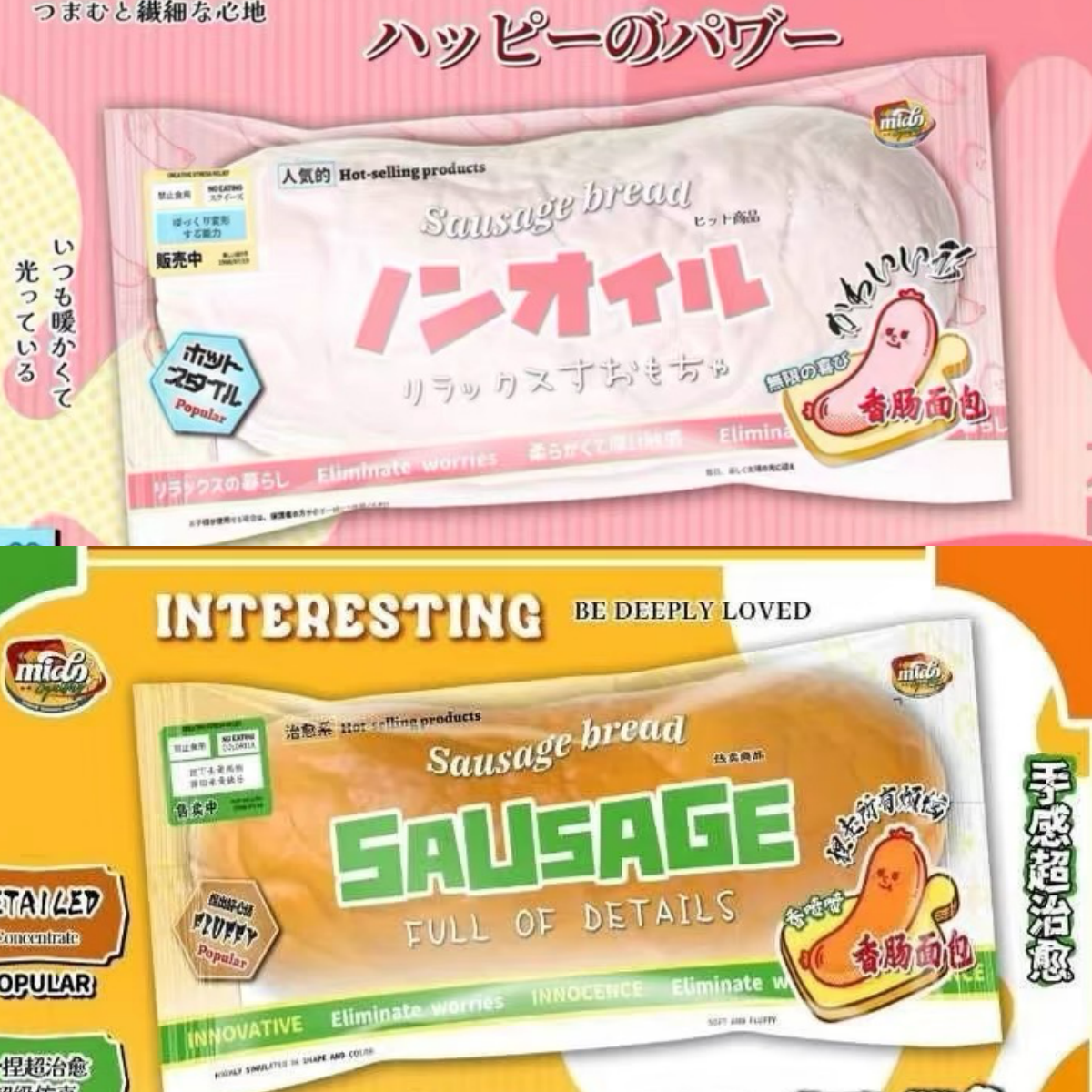 2 Flavours! Fluffy Realistic Sausage Bread Roll Squishy