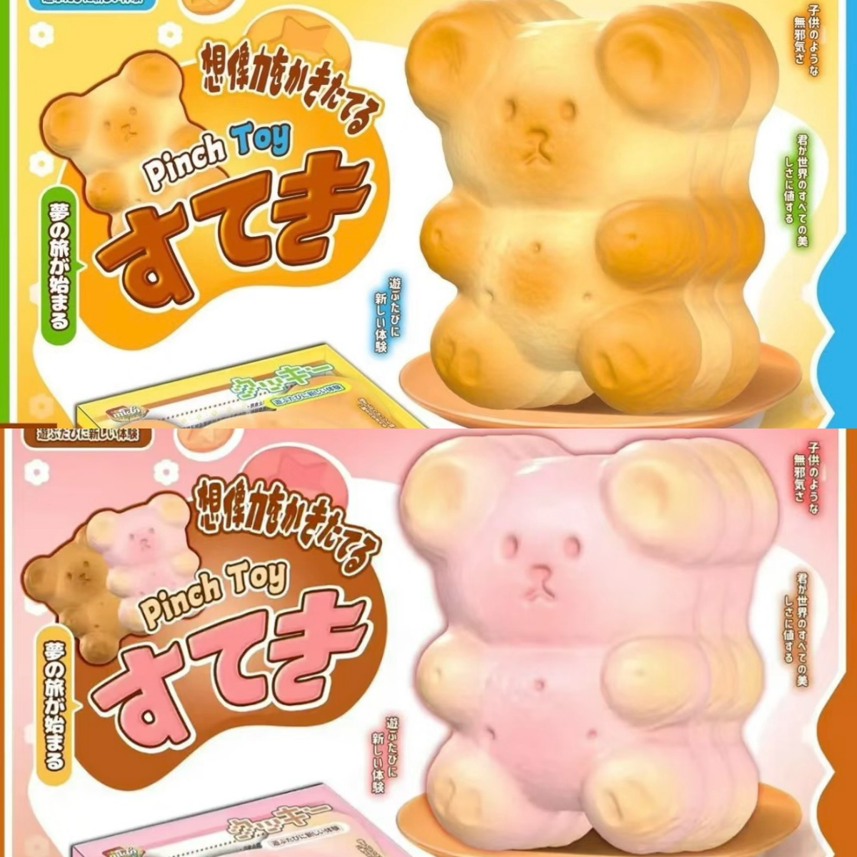 2 Colours! Butter Strawberry Teddy Bear Cookie Squishy