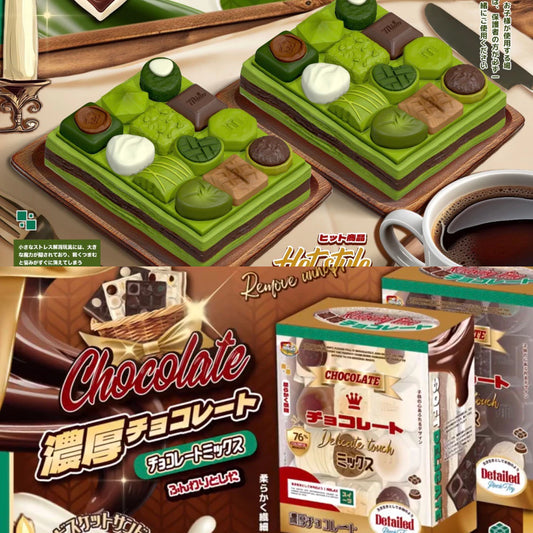 2 Colours! Jumbo Chocolate Block Dessert Bar Squishy