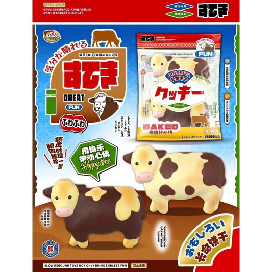 Set of 2 - Baked Cow Chocolate & Butter Bread Squishy