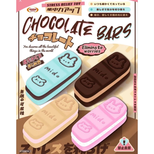 5 Flavours! Animal Cream Cookie Sandwich Chocolate Bar Biscuit Squishy
