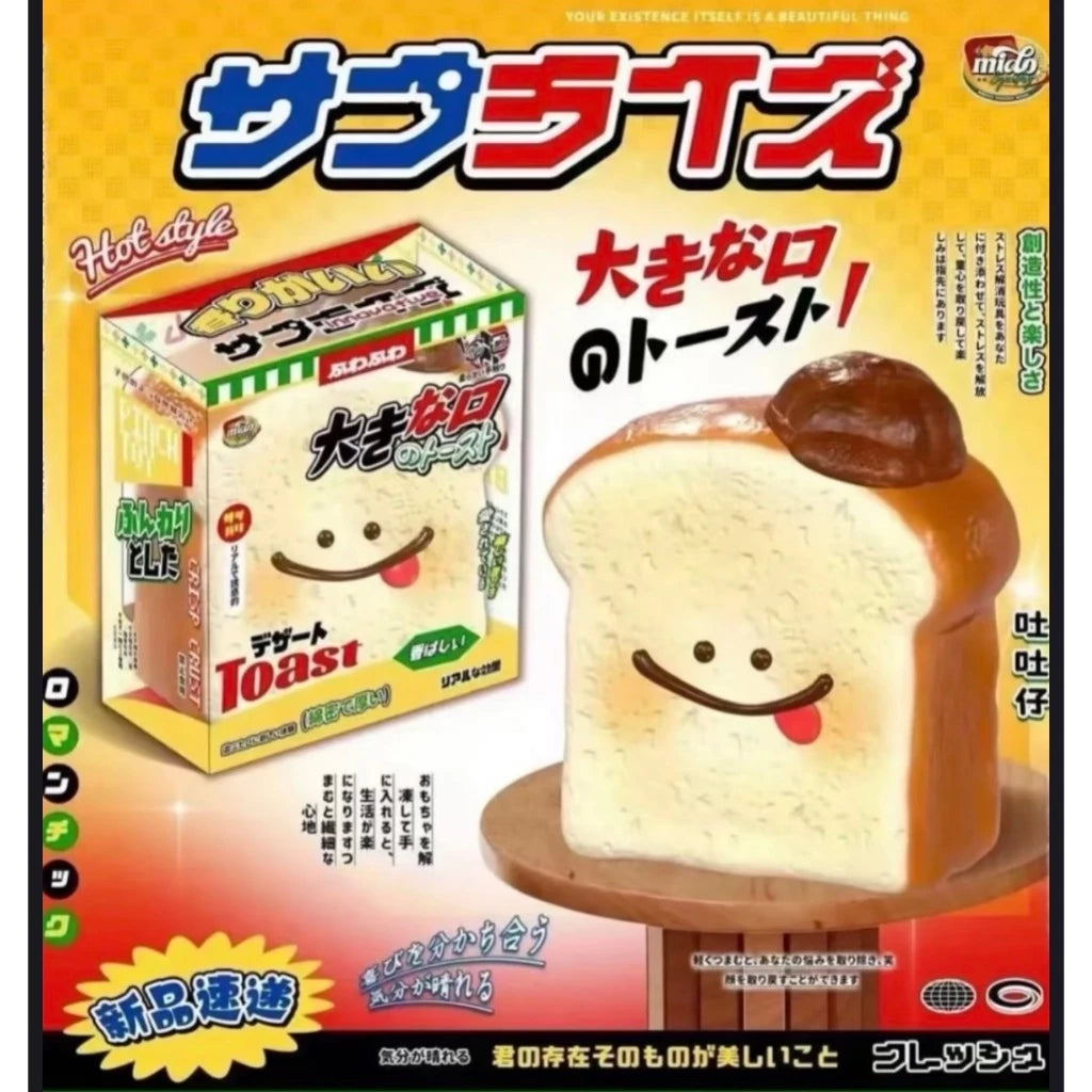 Cheeky Sliced Toast Bread TuTuZai Squishy