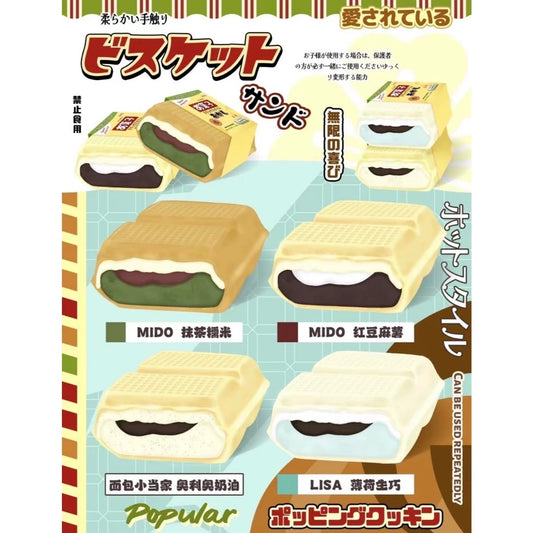 Jumbo Biscuit Wafer Ice Cream Squishy